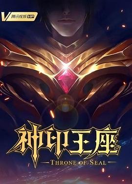 情人石