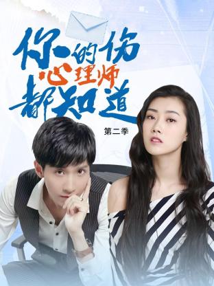 无焰爱火