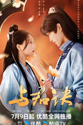 无畏上将高尔察克