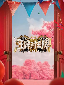 爱琳