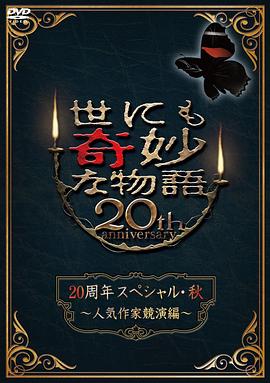 让老公回家