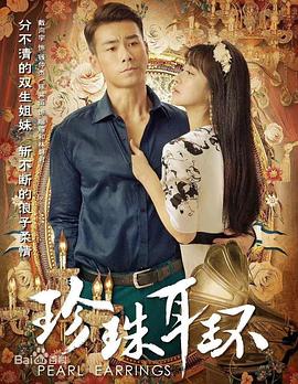 爱情狂奔