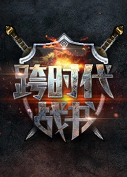 大学新生的秘密生活