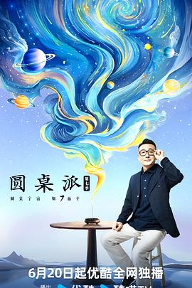 巴尼的人生