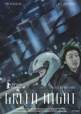 巨星重生