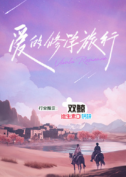 爱情是狗娘