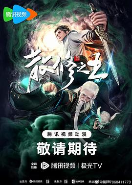 巴斯克久远时光
