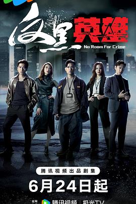 老鹰五兄弟拜托了