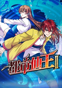 带剑的小孩