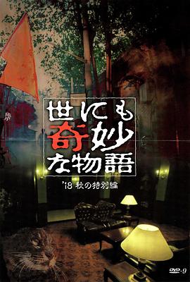 巅峰营救