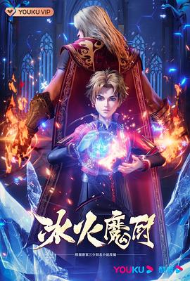 干儿子