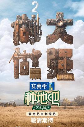 悠长下课后