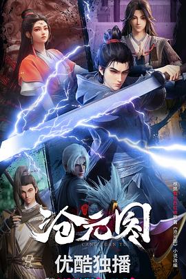 无畏上将高尔察克
