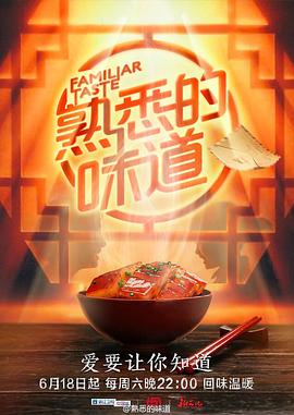 爱情牧场