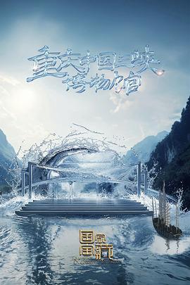 青衿志
