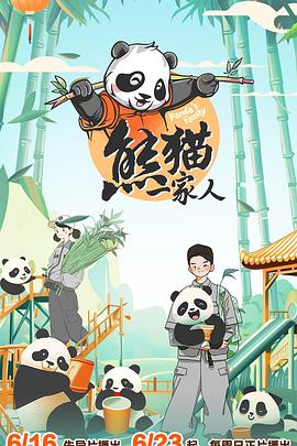 巴顿·芬克