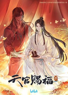父母的婚事