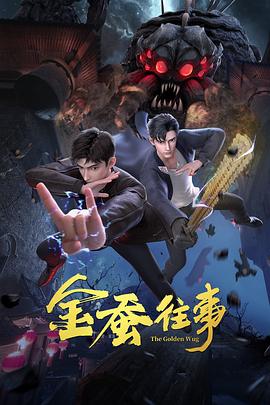 无焰爱火