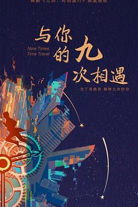 爱笑种梦室之白蛇传说