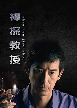 爱情的名字