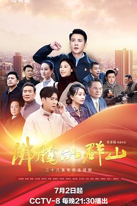 悬崖2016