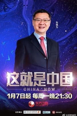 幸福城市