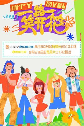 爱情避风港