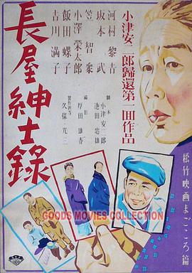 希腊人佐巴