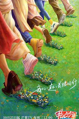 爱森斯坦在瓜纳华托