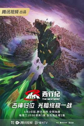 书卷一梦