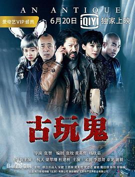 带着魔术盒的男人