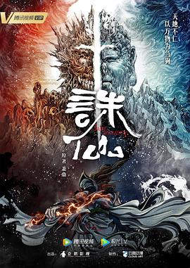 布列塔尼的黄金