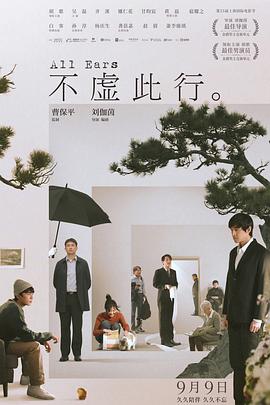恋爱的季节