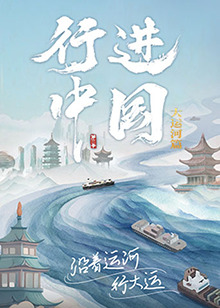 爱情的名字
