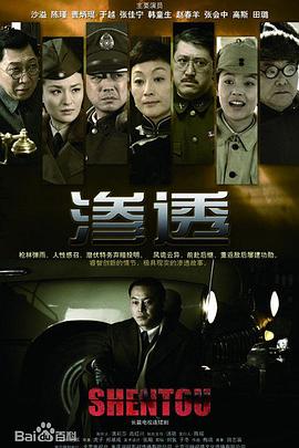无处藏身
