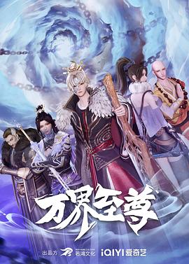 爱的归宿