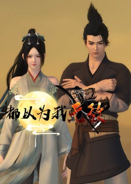 爱上海军蓝