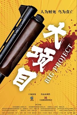爱情神话