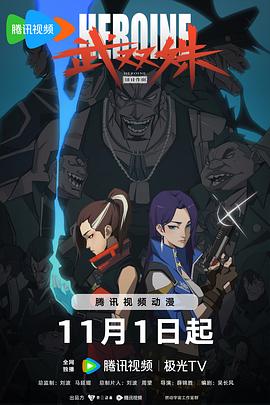 工作与时日
