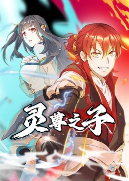 无语有爱