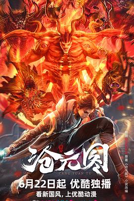 无辜
