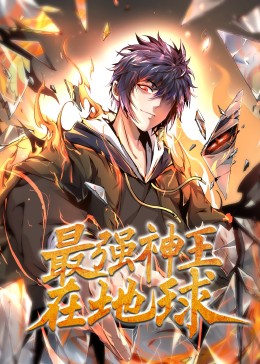 斯图尔特:倒带人生